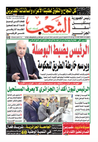 العدد 19883