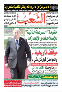 العدد 19878