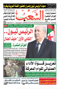 العدد 19761