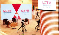 ”إياتياف 2025”.. لمسـة جزائرية لمسار قاري واعــــد