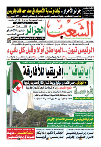 العدد 19863