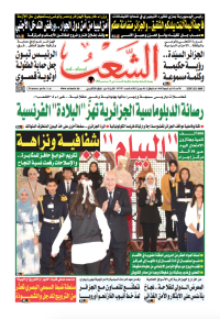 العدد 19787
