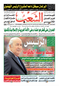 العدد 19877