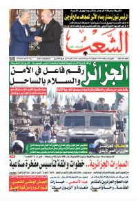 العدد 19782