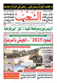 العدد 19784
