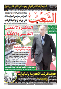 العدد 19767