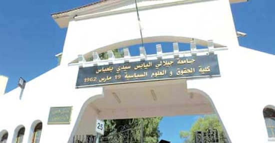 جامعة جيلالي اليابس تطلق مسابقة «فرسـان القـرآن»