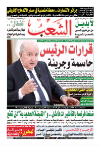العدد 19861