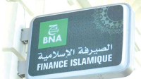 إجمالي الودائــع يرتفع إلى أكـثر من 900 مليــار دينـــار