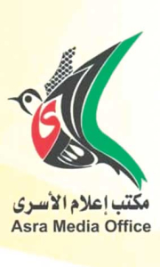 الحبـس المنزلي للصّحفيـة بيـان الجعبـة رغـم وضعها الخـاص