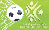 الكشف عن تواريخ الجولات 30 للرابطة المحترفة الأولى