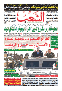 العدد 19785