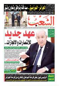 العدد 19869