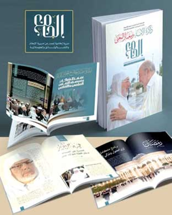 ”الجامــع”.. ذاكــرة تبنى ورسالـة تــروى