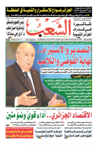 العدد 19789