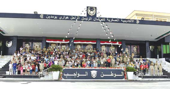 أكاديمية شـرشال.. منارة تكوين النخبة وقادة المستقبل
