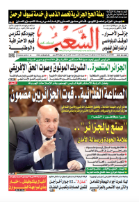 العدد 19793
