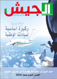 الجزائر سترفع كلّ التحدّيات