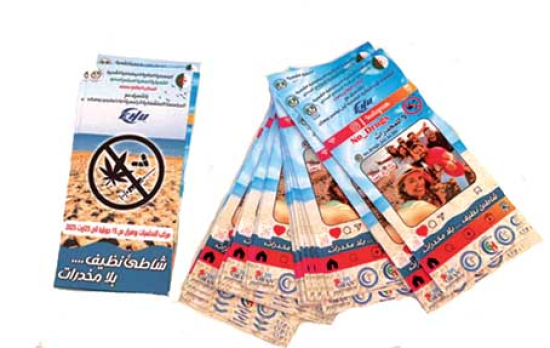 حملـة تحسيسيـة تجـوب شواطئ وهــران
